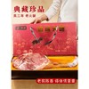 三年云南火腿云腿整只 农家腊肉 年货礼盒 商品缩略图2