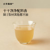 日常防感包（清正饮+暖阳阳浴液） 商品缩略图4