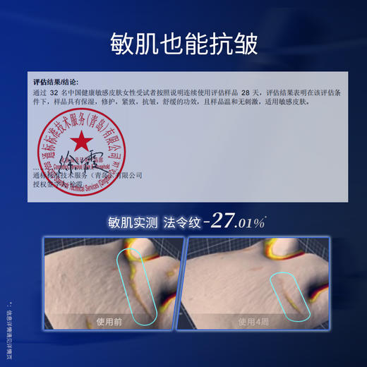 【品牌周年庆】凌博士源能水乳*1套/全能洁面，冻凌-抗皱-塑颜 商品图5