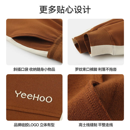 【英氏】【110-150】男童春秋休闲裤束脚卫裤 商品图8