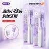 舒客极悦 宽洁速净 牙刷2去装/板 商品缩略图1