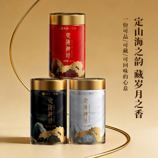 天池 凤凰单丛茶 木质枞香/自然花香/花香果韵 茶叶 100g 商品图1