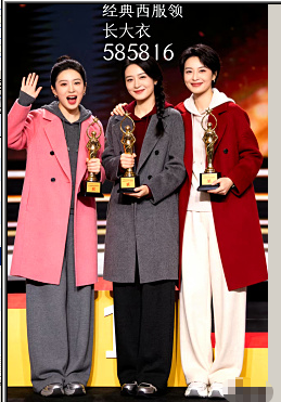 585816经典西服领长大衣外套