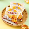 颗颗香脆玉米爆米花（奶油味/焦糖味）混合口味 商品缩略图0