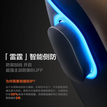 两只兔子儿童安全座椅婴儿车载可坐可躺APP语音通风加热 求知2pro极空黑 商品图5