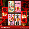 【马年福利❗️9.9抢12个🔥新年红包】添财添福，装满祝福贺新岁，大吉大利事顺心！袋2026新款春节过年金葱压岁钱包新年个性创意利是封 商品缩略图11