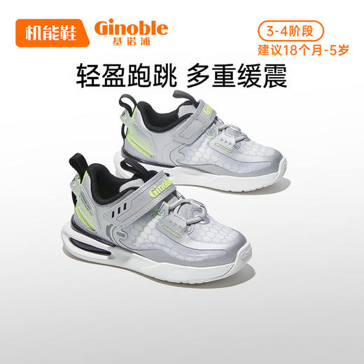 基诺浦稳健鞋儿童运动鞋秋云霓系列GY1466 商品图1