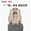 卡拉羊X锦囊商务电脑防盗背包20升出差通勤多功能双肩包睿行CN5224 商品缩略图4