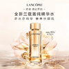 【限时特惠】LANCOME 兰蔻 新版菁纯精华水150ml 商品缩略图0