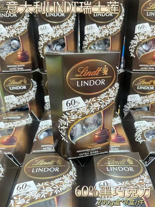 瑞士莲60%黑巧克力巧克力 黑200g    8003340091273 商品图0