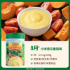 爷爷的农场有机婴幼儿米粉6-12个月225g小米南瓜番茄味米糊辅食加锌8月+ 商品缩略图4