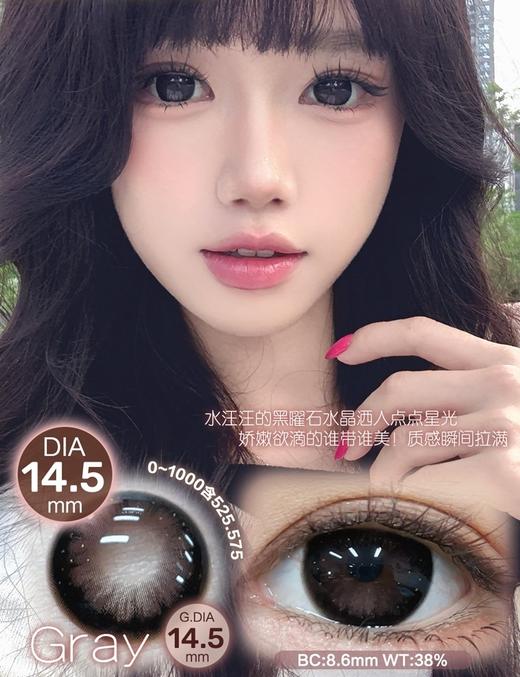 草莓星光【半年抛】 商品图0