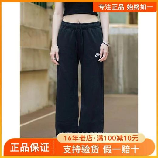 F010775冬季华棉复合水貂绒情侣加绒直筒长裤 商品图9