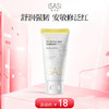依沙氏安舒面霜敏感肌屏障修护补水保湿乳液舒缓专用护肤品【有效期至2026-12-5】 商品缩略图0