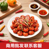 潜江 老魏川 麻辣虾尾酱60g/袋 商品缩略图5