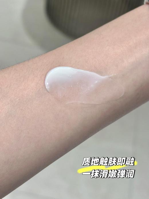 【爆款现货】HR赫莲娜黑绷带塑体霜高浓度玻色因身体霜200ml 商品图5