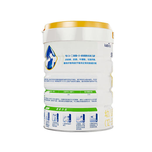 佳贝艾特悦白幼儿配方羊奶粉12-36月龄3段800克 商品图1