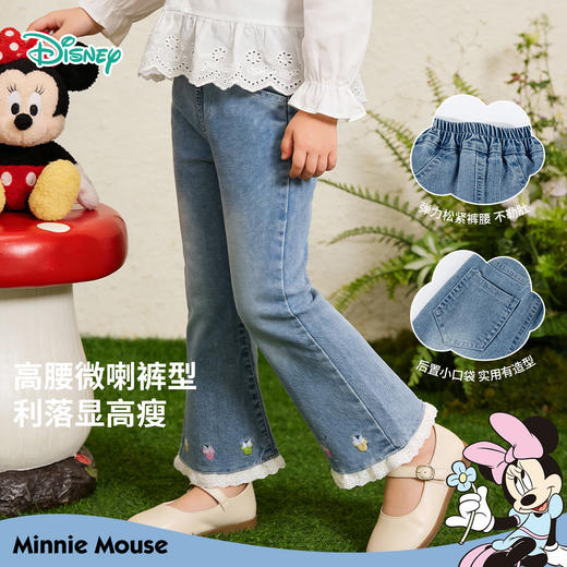 迪士尼（Disney）童装女童九分裤甜美公主阔腿微喇时髦花边牛仔裤2026春季新款裤子ZD1FK030 商品图1
