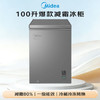 美的（Midea）100L 单温家用冰柜 减霜冷藏冷冻柜 一级能效节能 BD/BC-100KMF(E) 商品缩略图0