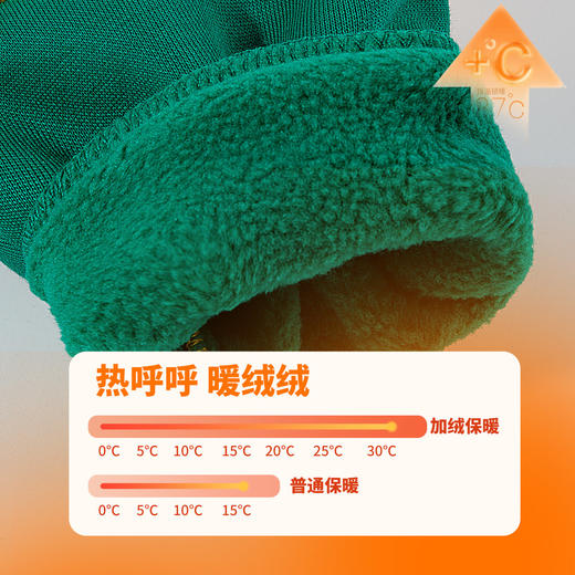 迪士尼男童套头卫衣224DS0857 商品图9