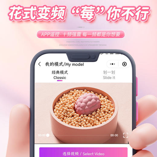 姬欲心灵手链跳蛋女用品自慰器远程控制 商品图3