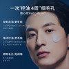 【微信官方商城】凌博士净透保湿控油水乳组合男士水乳 商品缩略图2
