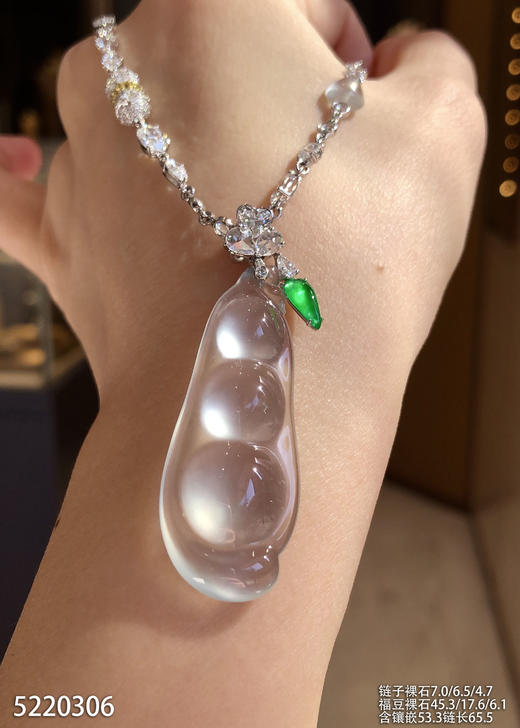 福豆吊坠【5220306】具体价格微信咨询 商品图3