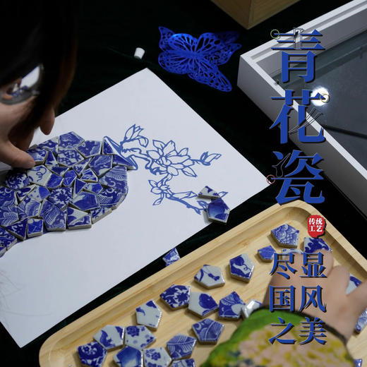 【马年限定❗️中式美学新年陶瓷画】东方美学 匠心独运 文化魅力，青花瓷手工diy相框装饰画景德镇陶瓷片拼贴春节宣传活动 商品图3