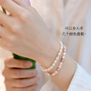 【温柔优雅❗️日常百搭】超仙天然淡水珍珠小米珠弹力绳简约手链不掉色轻奢高级小众少女感。jc 商品缩略图2