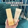 中小样▲ 后拱辰享气韵生润颜洁面膏40g深层清洁不紧绷 商品缩略图0