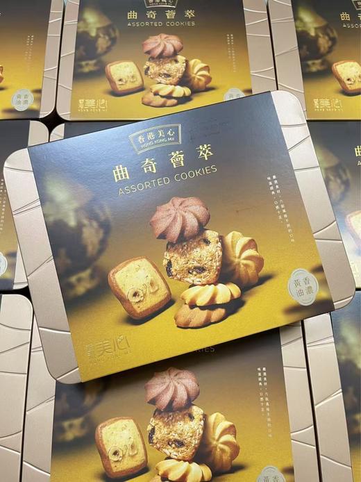 美心曲奇荟萃礼盒244g   4892030196251 商品图0
