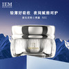 IEM海外/爱怡美 瑞士颈晚霜补水保湿面霜 商品缩略图0