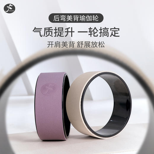 一梵升级版高密度材质后弯训练辅助普拉提圈瑜伽轮 单位：/个 商品图0
