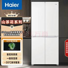 海尔【山茶花】502升十字门彩晶双系统594mm超薄零嵌BCD-502WGHTD1CDWU1