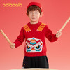 巴拉巴拉童装儿童毛衫男童春装新年提花针织衫精致绣花套头拜年服 商品缩略图0