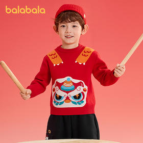 巴拉巴拉童装儿童毛衫男童春装新年提花针织衫精致绣花套头拜年服