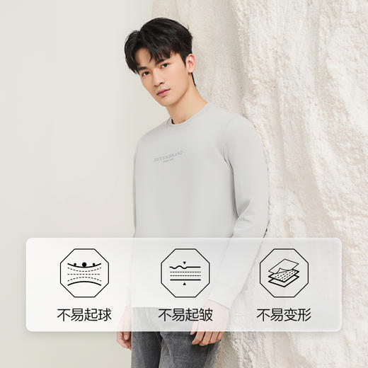 【新疆棉】柒牌男士圆领卫衣2025秋季时尚休闲多色套头长袖上衣129W70250 商品图3