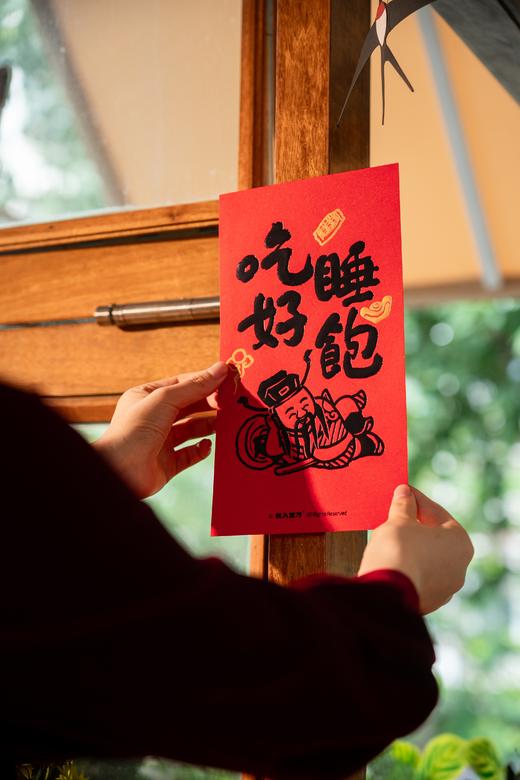 悦入百万财神年画 商品图2