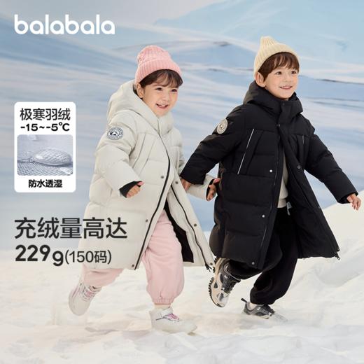 巴拉巴拉儿童羽绒服中长款冬装新款加厚外套男女童连帽亲子装 商品图3