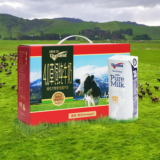 【礼盒装】纽仕兰新西兰进口4.0全脂草饲纯牛奶250ml*10支新年礼盒 商品图8