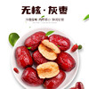 今粮道/申十一178g红枣JLD132 商品缩略图0