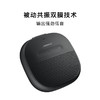 BOSE SoundLink Micro  便携无线蓝牙音箱 商品缩略图1