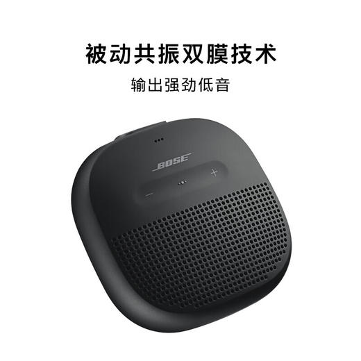 BOSE SoundLink Micro  便携无线蓝牙音箱 商品图1