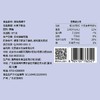 如水原味西梅干（无添加）80g/袋 商品缩略图4