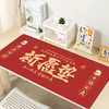 【纳福接运❗️古风文字创意垫】好寓意，新年新气象，福气多多！新年马年动画鼠标垫发财文字键盘垫加大加厚锁边大号办公 商品缩略图2