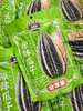 大好大 分享装原味瓜子268g   6926858903673 商品缩略图0