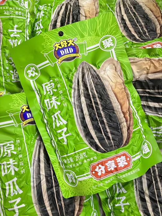 大好大 分享装原味瓜子268g   6926858903673 商品图0