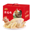 红功夫清远鸡礼盒1.1kg 商品缩略图0