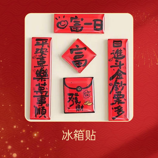 【鲜满家宴】精选8鲜·圆满家宴·马年新年礼盒礼包礼卡送礼企业福利2026 商品图4