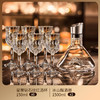 【高颜值家用水晶红酒杯】轻奢葡萄酒杯 香槟高脚杯醒酒器套装  商品缩略图13